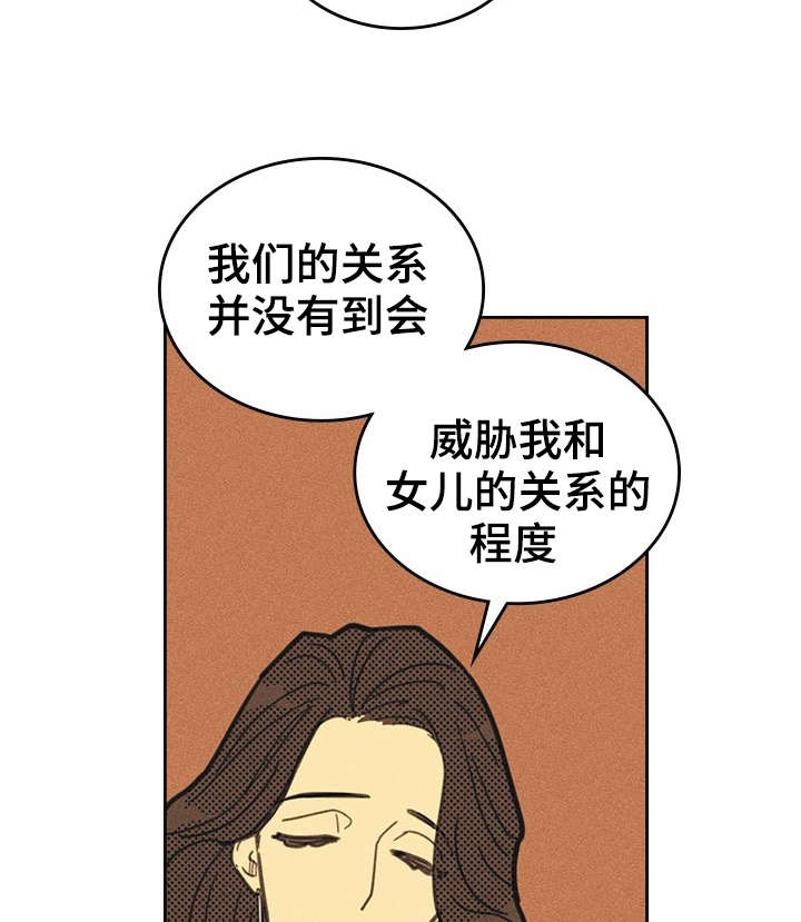 《内或外》漫画最新章节第11章：完美年下男免费下拉式在线观看章节第【27】张图片