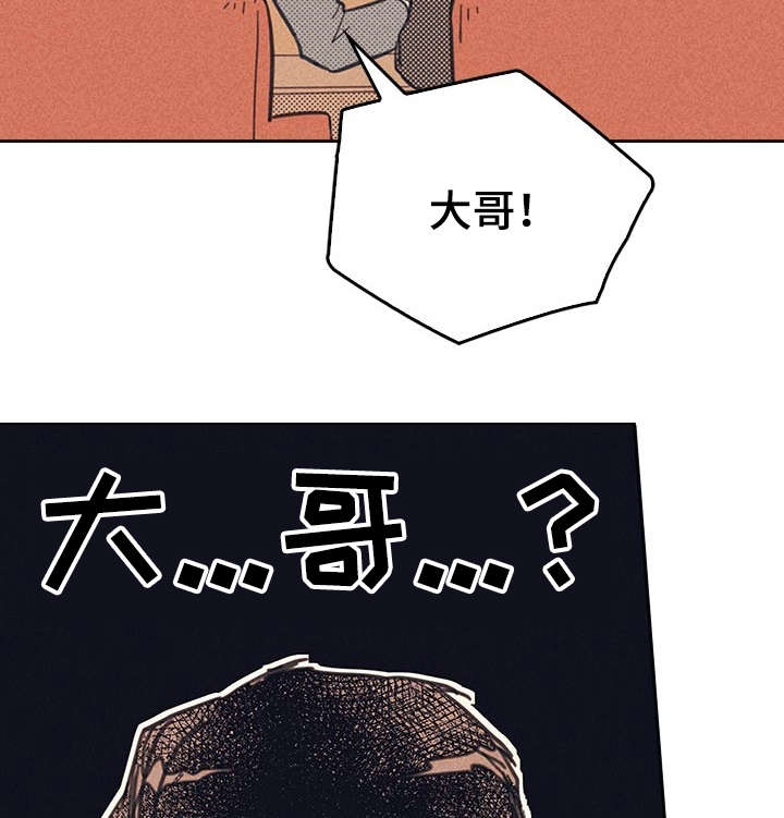 《内或外》漫画最新章节第12章：贿赂免费下拉式在线观看章节第【15】张图片