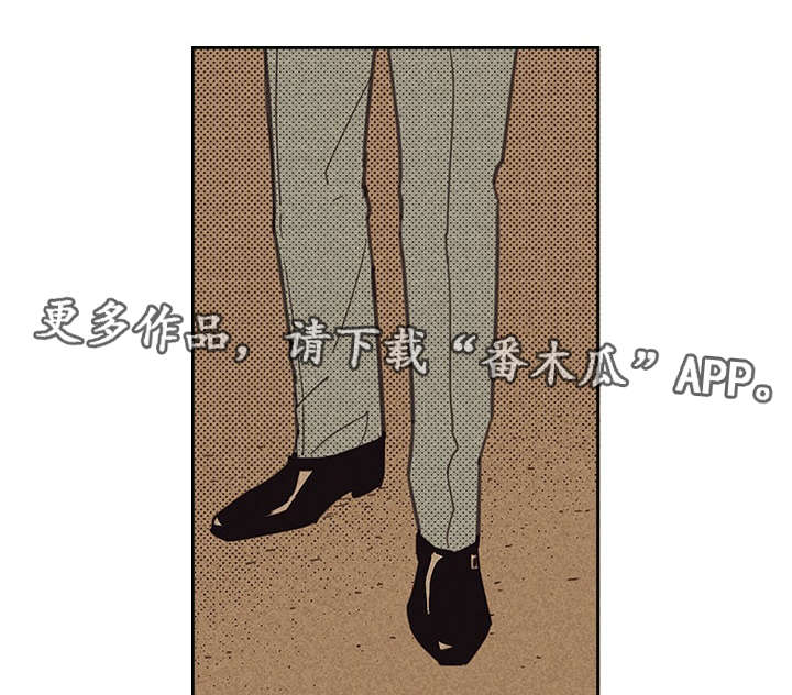 《内或外》漫画最新章节第14章：俗物免费下拉式在线观看章节第【14】张图片