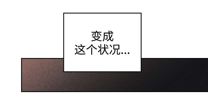 《内或外》漫画最新章节第14章：俗物免费下拉式在线观看章节第【1】张图片