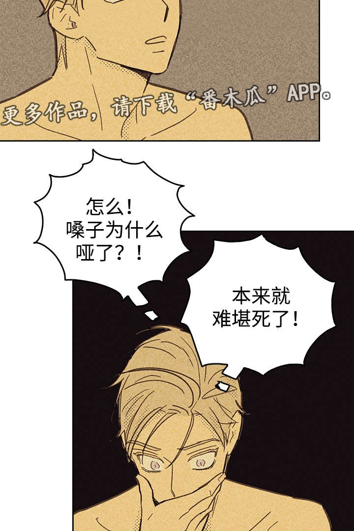 《内或外》漫画最新章节第15章：营业式微笑免费下拉式在线观看章节第【9】张图片