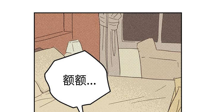 《内或外》漫画最新章节第16章：一场交易免费下拉式在线观看章节第【26】张图片