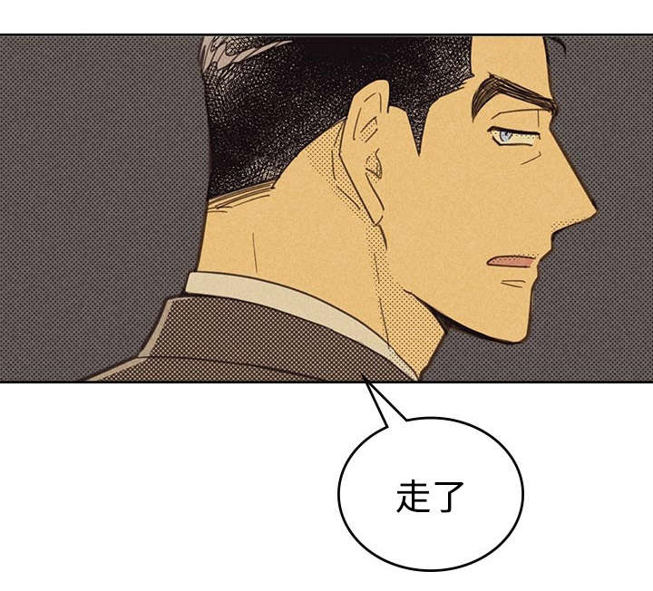 《内或外》漫画最新章节第16章：一场交易免费下拉式在线观看章节第【18】张图片