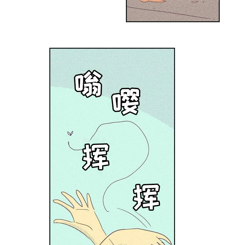 《内或外》漫画最新章节第16章：一场交易免费下拉式在线观看章节第【13】张图片