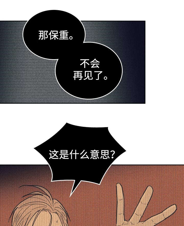 《内或外》漫画最新章节第19章：小样URL免费下拉式在线观看章节第【2】张图片