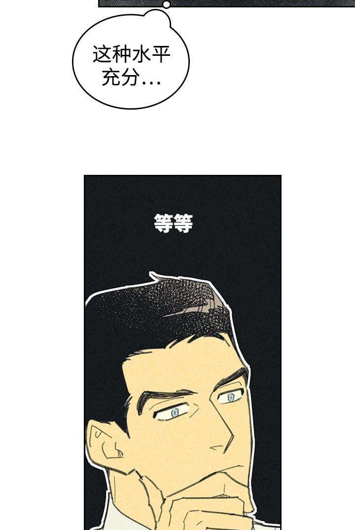 《内或外》漫画最新章节第19章：小样URL免费下拉式在线观看章节第【5】张图片