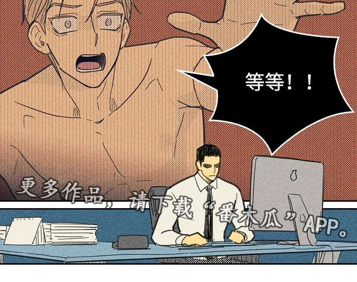 《内或外》漫画最新章节第19章：小样URL免费下拉式在线观看章节第【1】张图片