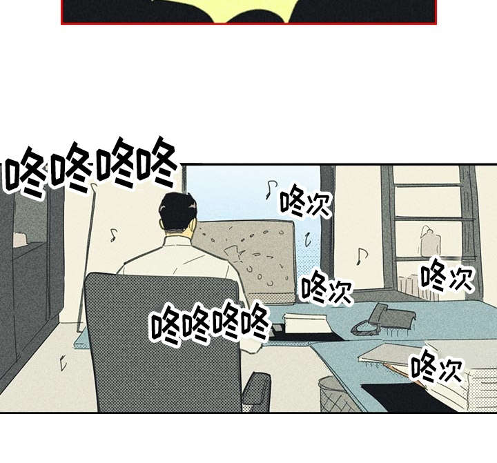 《内或外》漫画最新章节第19章：小样URL免费下拉式在线观看章节第【7】张图片