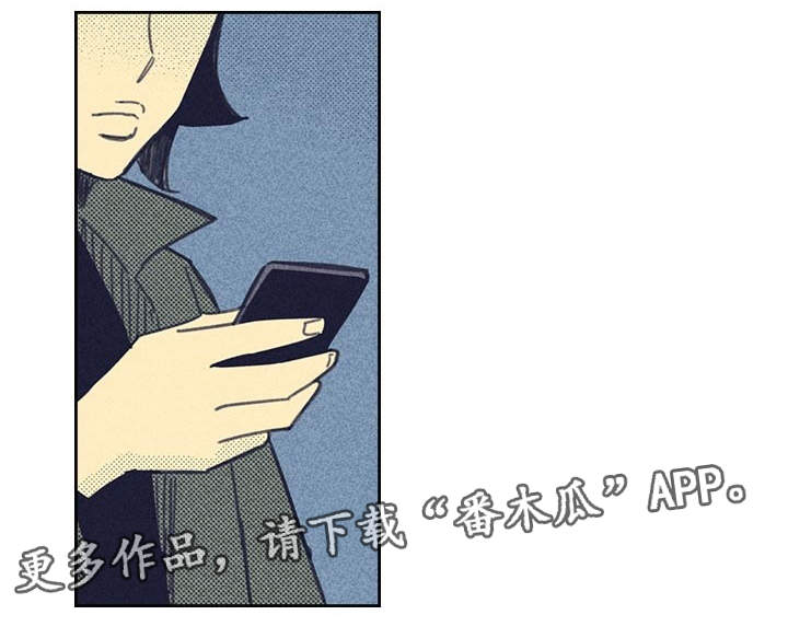 《内或外》漫画最新章节第21章：一夜情免费下拉式在线观看章节第【22】张图片