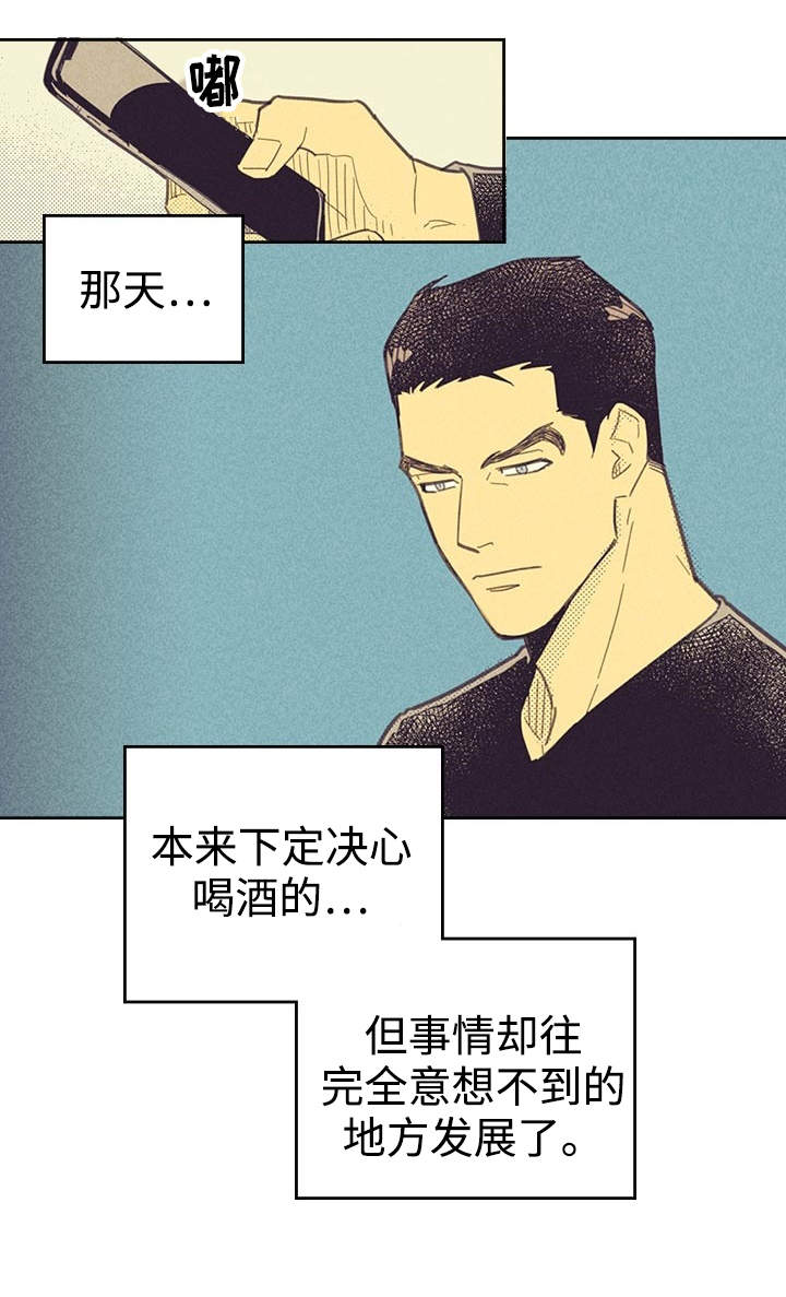 《内或外》漫画最新章节第22章：签合约免费下拉式在线观看章节第【21】张图片