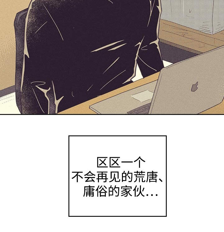 《内或外》漫画最新章节第22章：签合约免费下拉式在线观看章节第【10】张图片