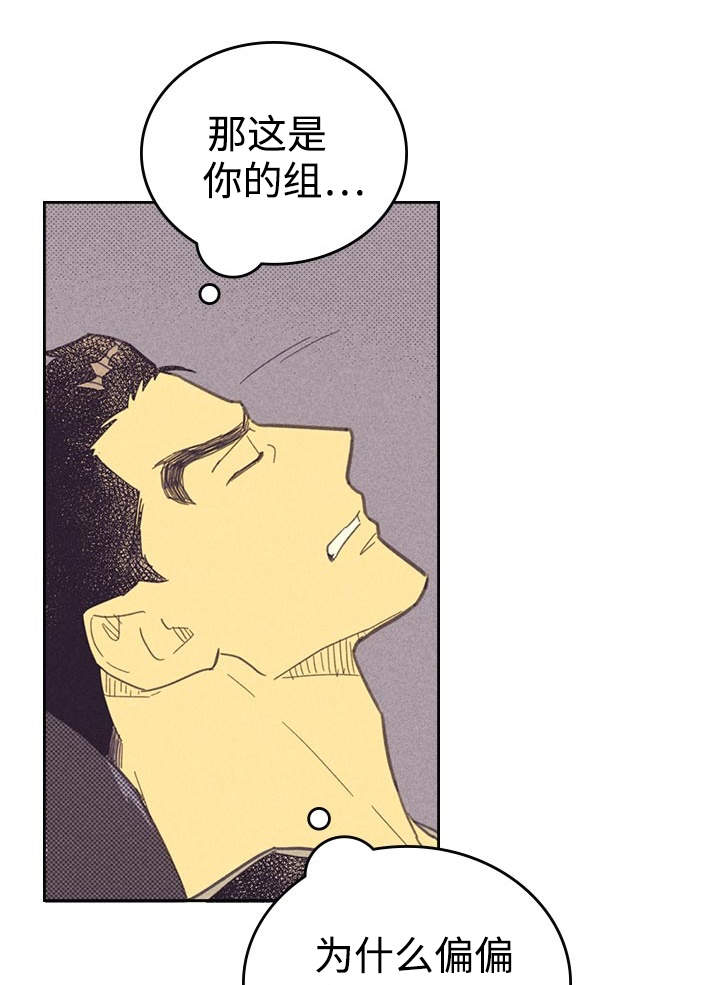 《内或外》漫画最新章节第22章：签合约免费下拉式在线观看章节第【19】张图片