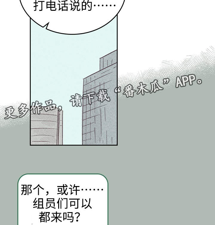 《内或外》漫画最新章节第22章：签合约免费下拉式在线观看章节第【4】张图片