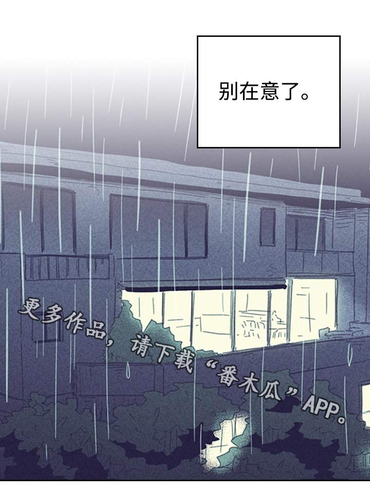 《内或外》漫画最新章节第22章：签合约免费下拉式在线观看章节第【9】张图片