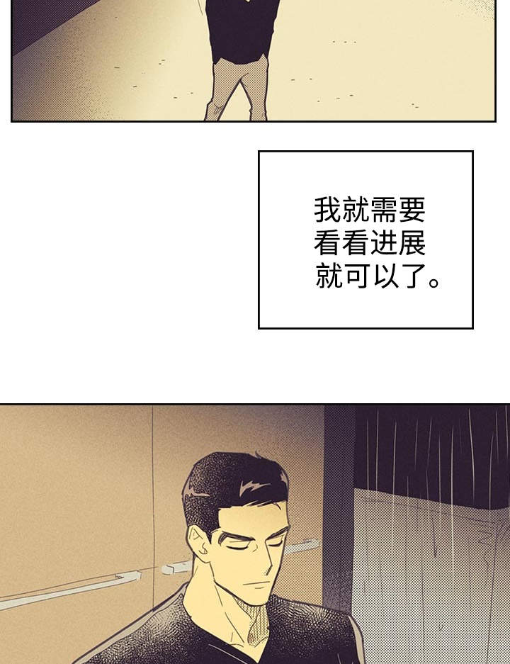 《内或外》漫画最新章节第22章：签合约免费下拉式在线观看章节第【11】张图片