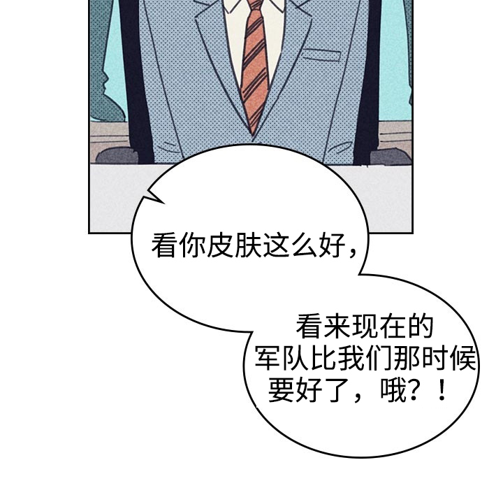 《内或外》漫画最新章节第24章：想太多免费下拉式在线观看章节第【3】张图片