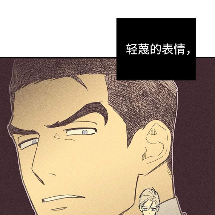 《内或外》漫画最新章节第25章：受宠若惊免费下拉式在线观看章节第【14】张图片