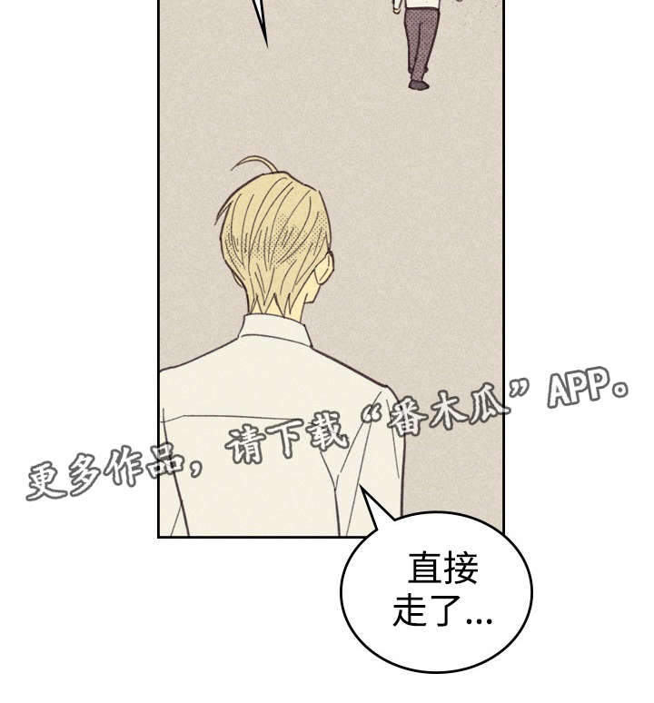 《内或外》漫画最新章节第29章：灯泡免费下拉式在线观看章节第【18】张图片