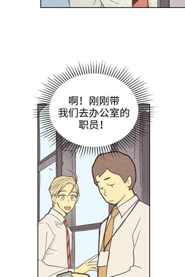 《内或外》漫画最新章节第29章：灯泡免费下拉式在线观看章节第【21】张图片