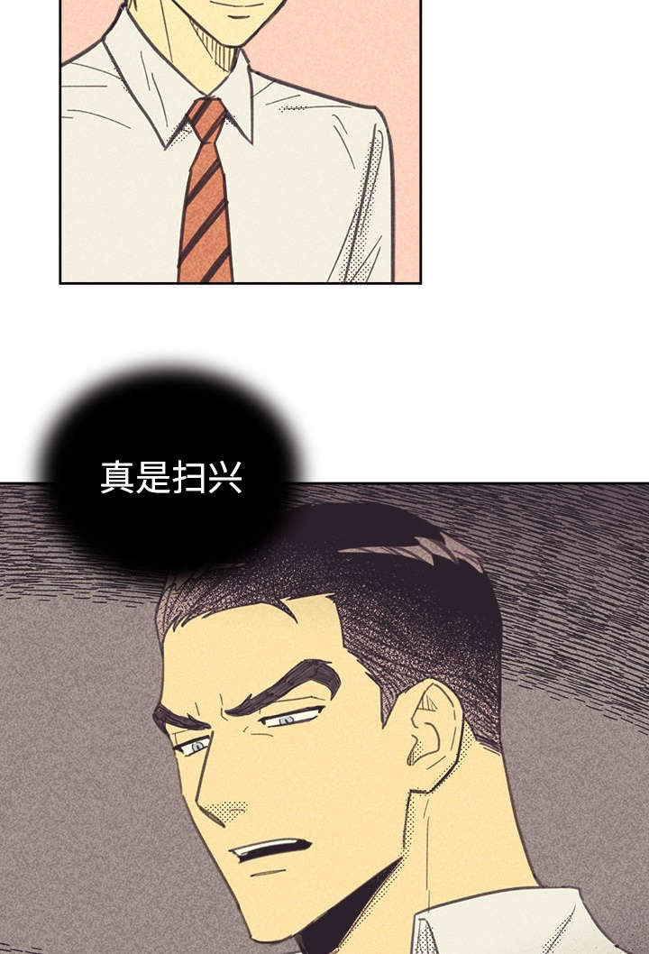 《内或外》漫画最新章节第30章：无念无想免费下拉式在线观看章节第【10】张图片