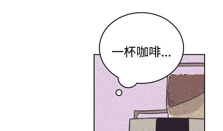 《内或外》漫画最新章节第30章：无念无想免费下拉式在线观看章节第【12】张图片