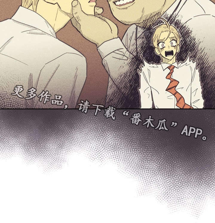 《内或外》漫画最新章节第30章：无念无想免费下拉式在线观看章节第【17】张图片