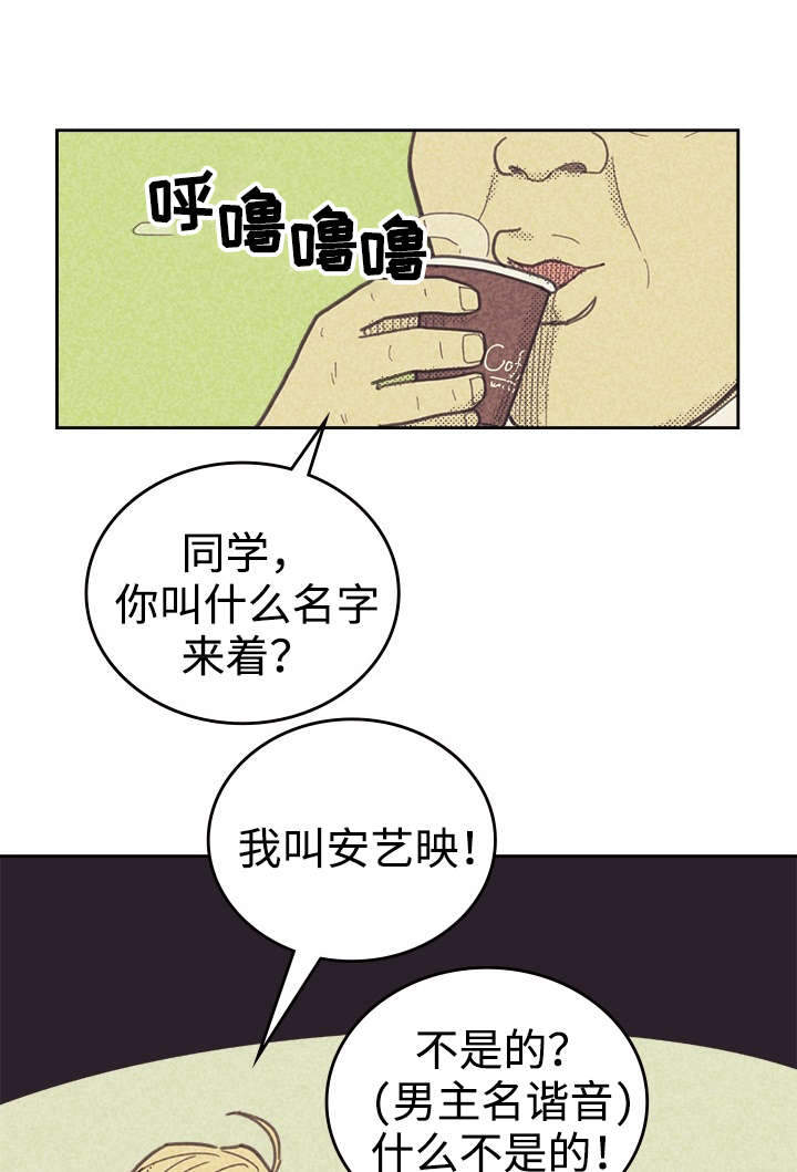 《内或外》漫画最新章节第30章：无念无想免费下拉式在线观看章节第【8】张图片