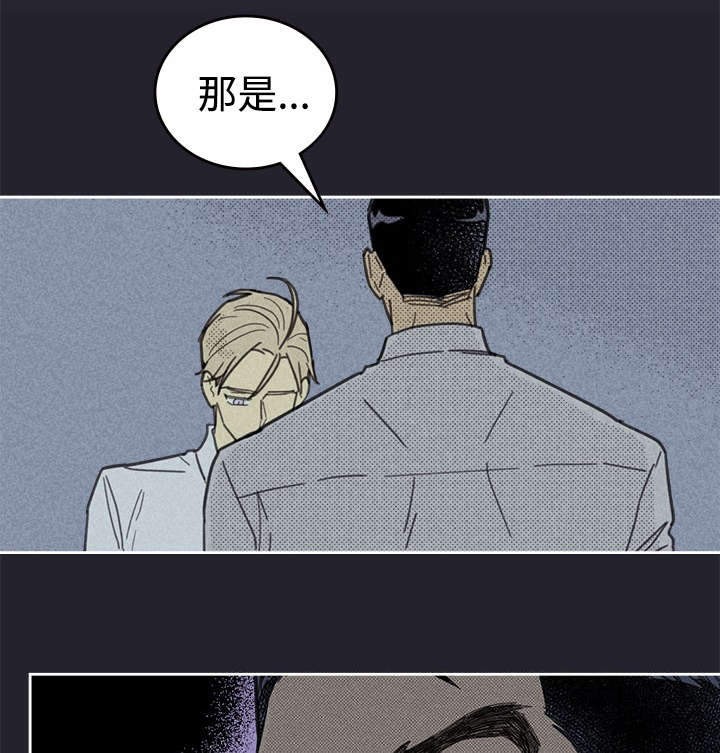 《内或外》漫画最新章节第31章：目的不纯免费下拉式在线观看章节第【4】张图片