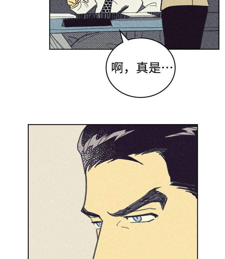 《内或外》漫画最新章节第33章：合约追加内容免费下拉式在线观看章节第【6】张图片