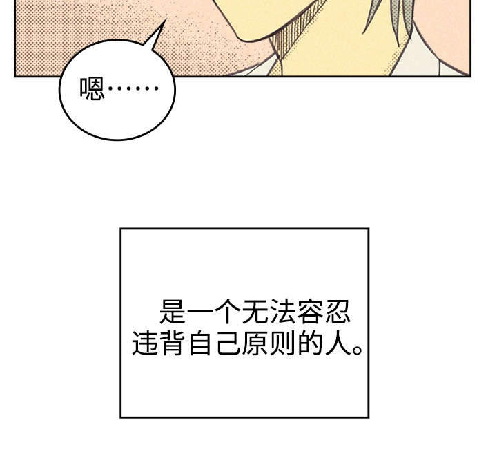 《内或外》漫画最新章节第34章：普洱茶免费下拉式在线观看章节第【1】张图片