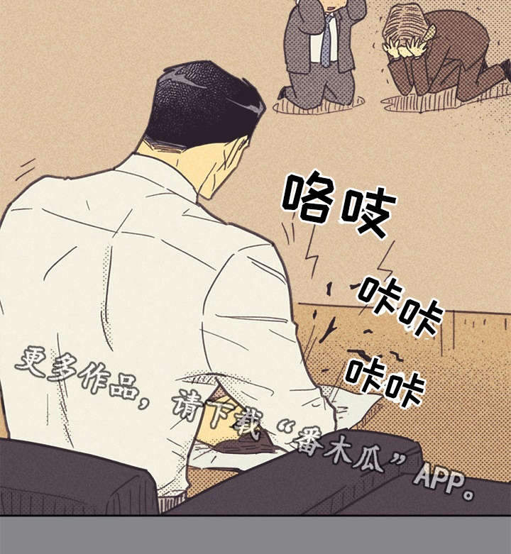 《内或外》漫画最新章节第34章：普洱茶免费下拉式在线观看章节第【13】张图片