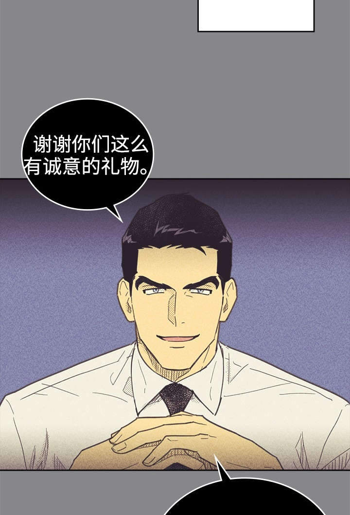 《内或外》漫画最新章节第34章：普洱茶免费下拉式在线观看章节第【11】张图片