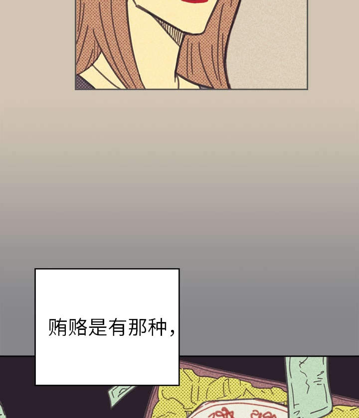 《内或外》漫画最新章节第34章：普洱茶免费下拉式在线观看章节第【27】张图片