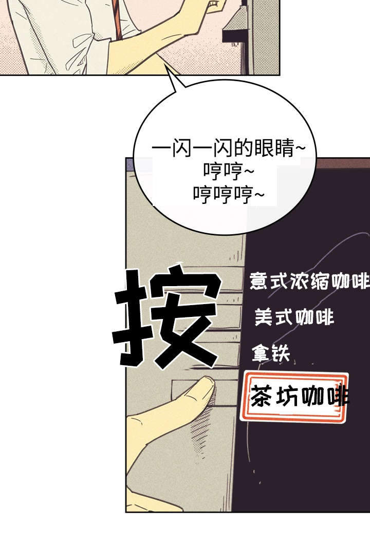 《内或外》漫画最新章节第35章：我唱的灰姑娘免费下拉式在线观看章节第【15】张图片