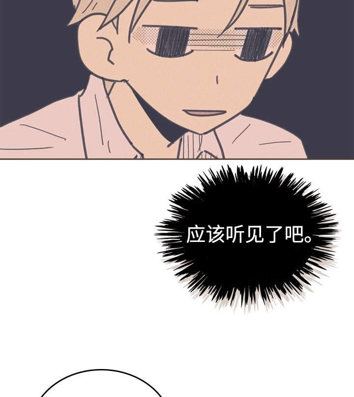 《内或外》漫画最新章节第35章：我唱的灰姑娘免费下拉式在线观看章节第【6】张图片