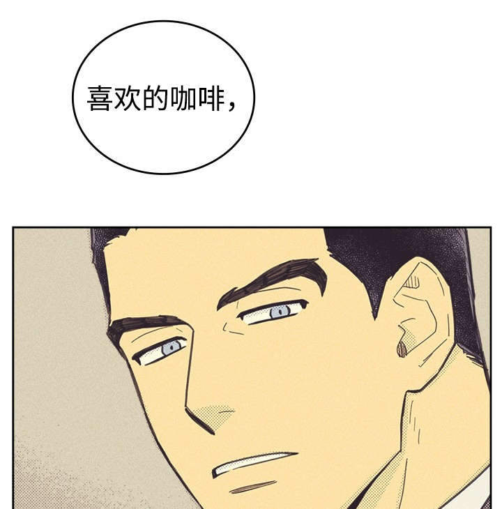 《内或外》漫画最新章节第35章：我唱的灰姑娘免费下拉式在线观看章节第【14】张图片