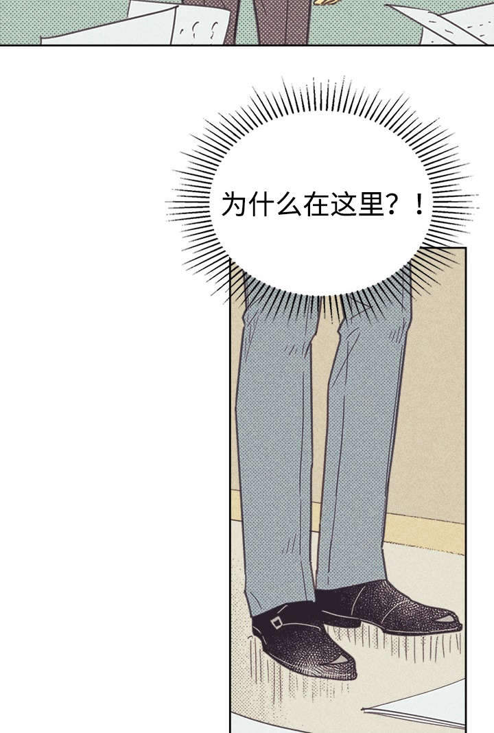 《内或外》漫画最新章节第35章：我唱的灰姑娘免费下拉式在线观看章节第【9】张图片