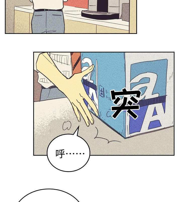 《内或外》漫画最新章节第35章：我唱的灰姑娘免费下拉式在线观看章节第【20】张图片