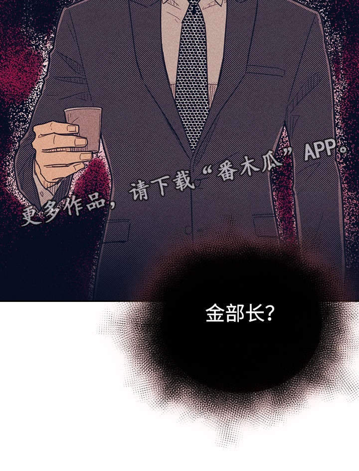 《内或外》漫画最新章节第36章：咖啡免费下拉式在线观看章节第【1】张图片