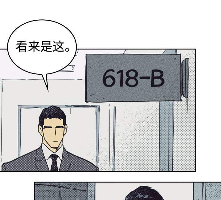 《内或外》漫画最新章节第37章：旧办公室免费下拉式在线观看章节第【10】张图片