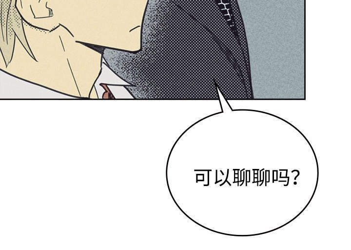 《内或外》漫画最新章节第38章：这是什么情况免费下拉式在线观看章节第【12】张图片