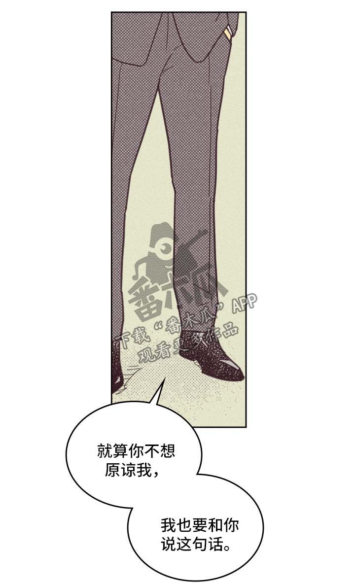 《内或外》漫画最新章节第40章：请多关照免费下拉式在线观看章节第【10】张图片