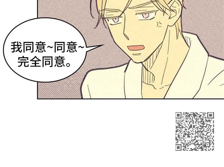 《内或外》漫画最新章节第55章：例外免费下拉式在线观看章节第【1】张图片