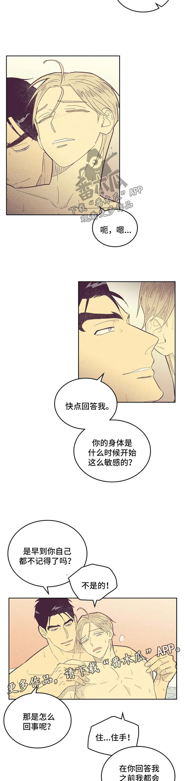 《内或外》漫画最新章节第123章：【第二季】长得真帅免费下拉式在线观看章节第【7】张图片