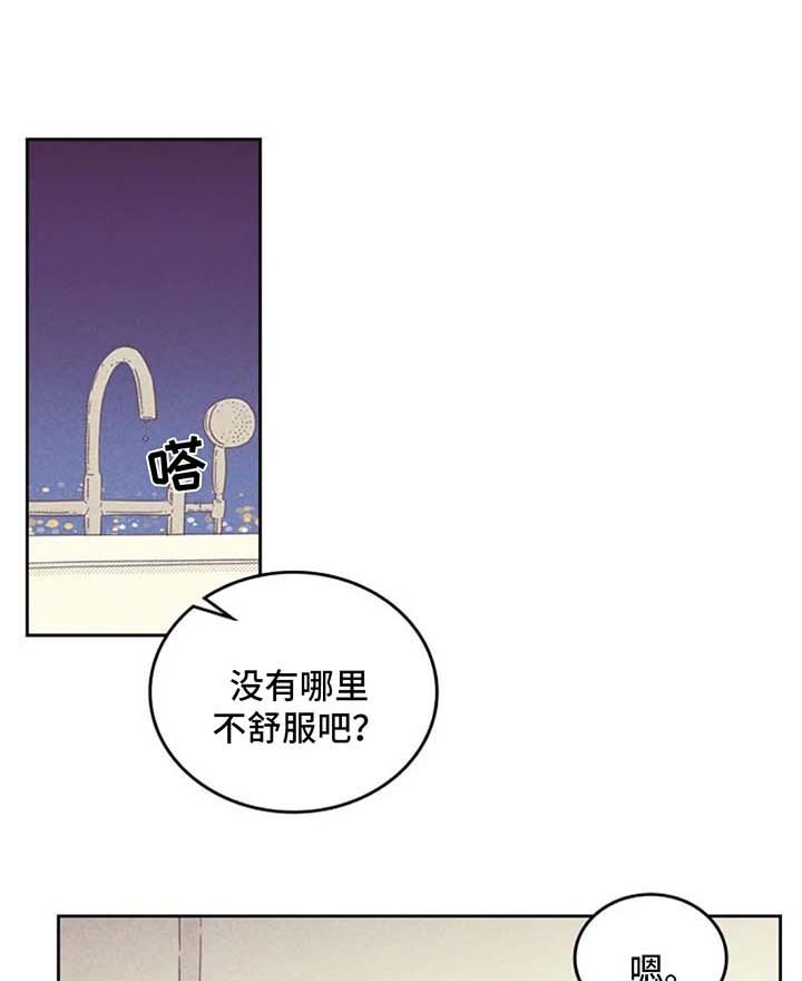 《内或外》漫画最新章节第123章：【第二季】长得真帅免费下拉式在线观看章节第【13】张图片