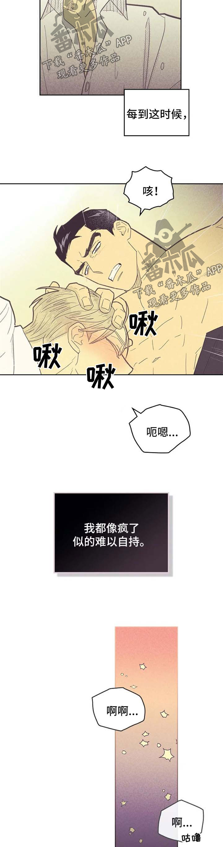 《内或外》漫画最新章节第128章：【第二季】很厉害免费下拉式在线观看章节第【3】张图片