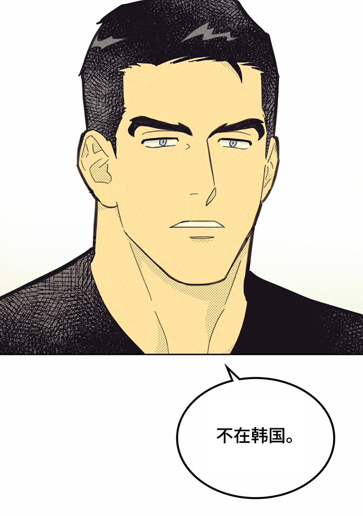 《内或外》漫画最新章节第148章：【第三季】下周再来？免费下拉式在线观看章节第【1】张图片