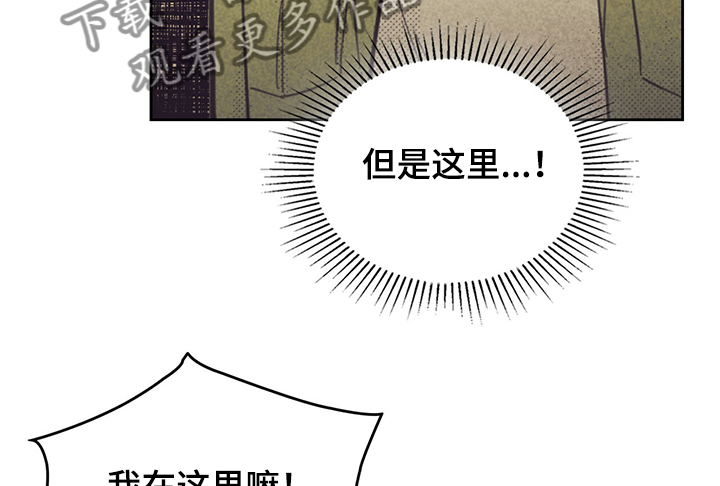 《内或外》漫画最新章节第153章：【第三季】觊觎我的“男人”免费下拉式在线观看章节第【3】张图片