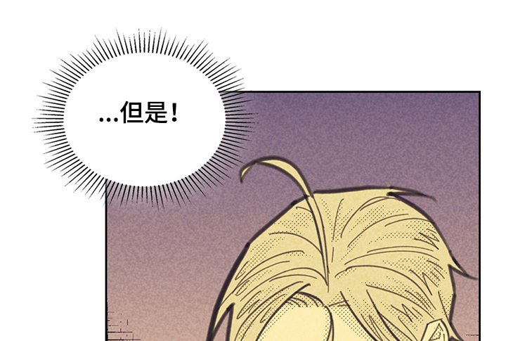 《内或外》漫画最新章节第153章：【第三季】觊觎我的“男人”免费下拉式在线观看章节第【5】张图片