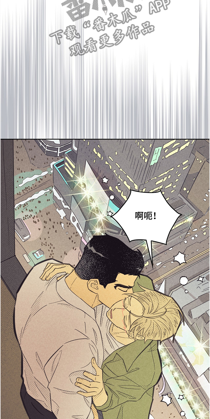 《内或外》漫画最新章节第159章：【第三季】想象免费下拉式在线观看章节第【9】张图片